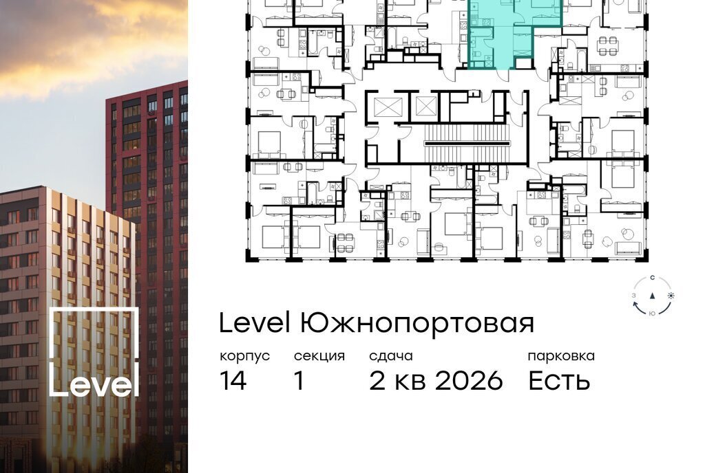 квартира г Москва метро Кожуховская ул Южнопортовая 28а/16 фото 2