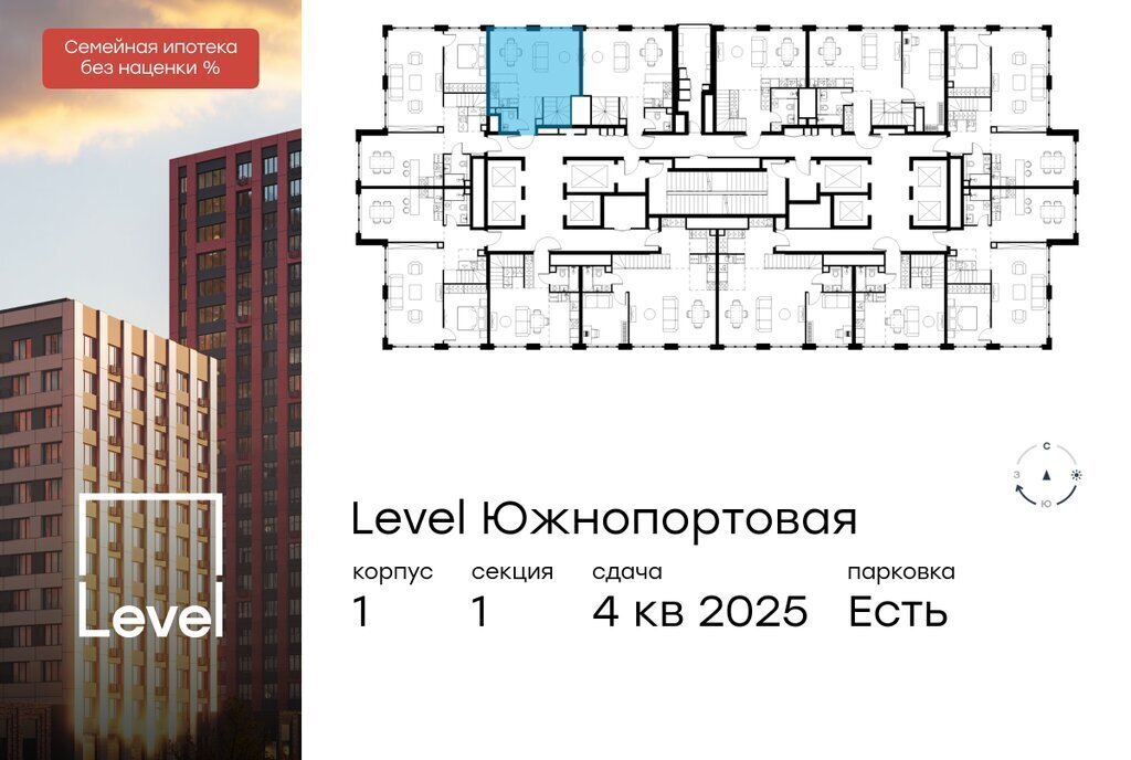 квартира г Москва метро Кожуховская ЖК Левел Южнопортовая 1 фото 2