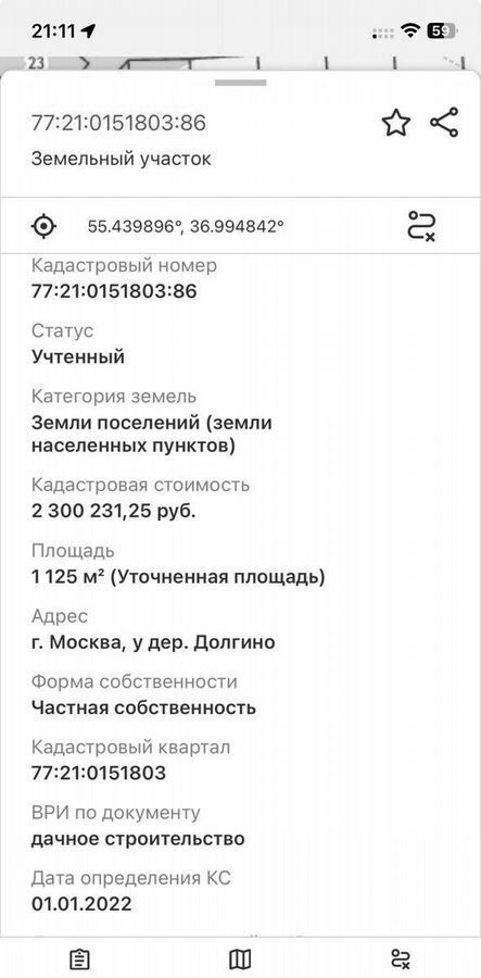 земля направление Киевское (юго-запад) ш Киевское 37 км, р-н Бекасово, Москва, п подсобного хозяйства Минзаг, Селятино, Троицкий административный округ, квартал № 185 фото 2