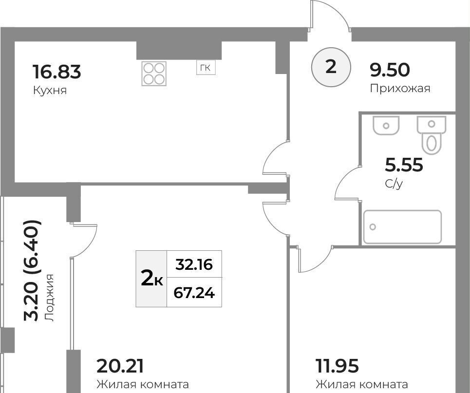 квартира г Калининград р-н Московский ЖК «Кант Сити» пр-т Ленинский/ул. Портовая, стр фото 2