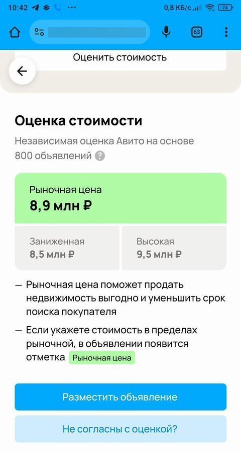 квартира р-н Туапсинский г Туапсе ул Калараша 2к/3 Туапсинское городское поселение фото 19