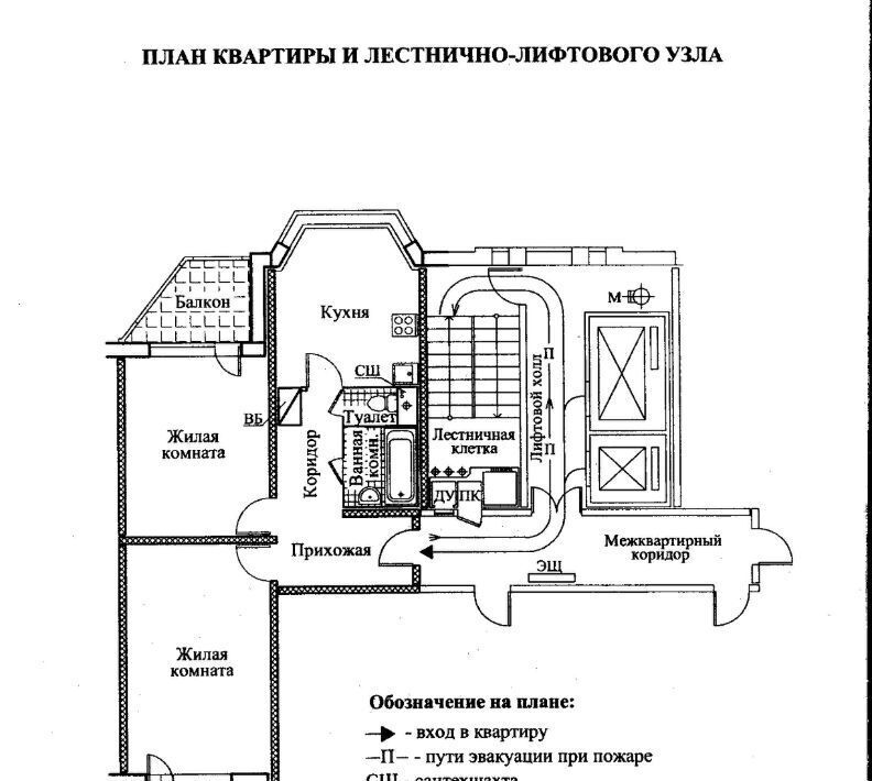 квартира г Москва б-р Бескудниковский 58к/1 Яхромская фото 20