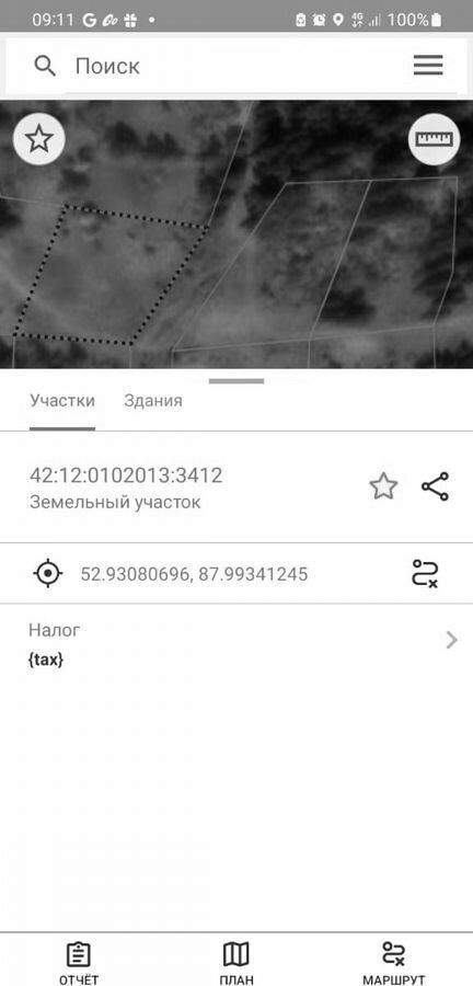 земля р-н Таштагольский пгт Шерегеш ул Молодежная Шерегешское городское поселение фото 1