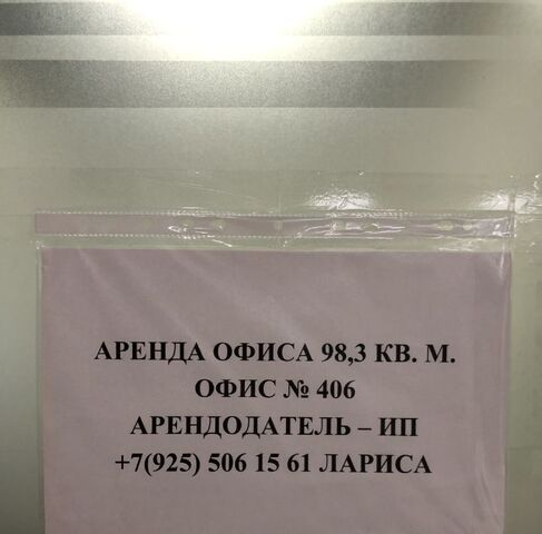 метро Верхние Лихоборы ш Дмитровское 71б фото