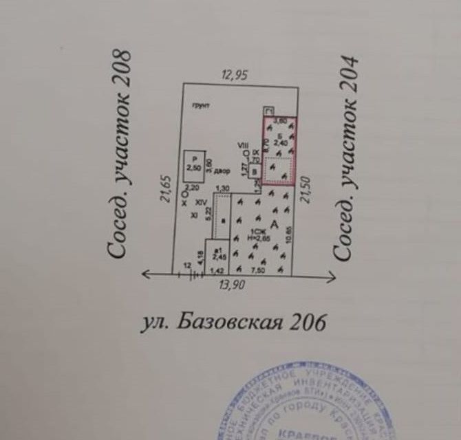 земля г Краснодар ул Базовская 206 Краснодар городской округ фото 2