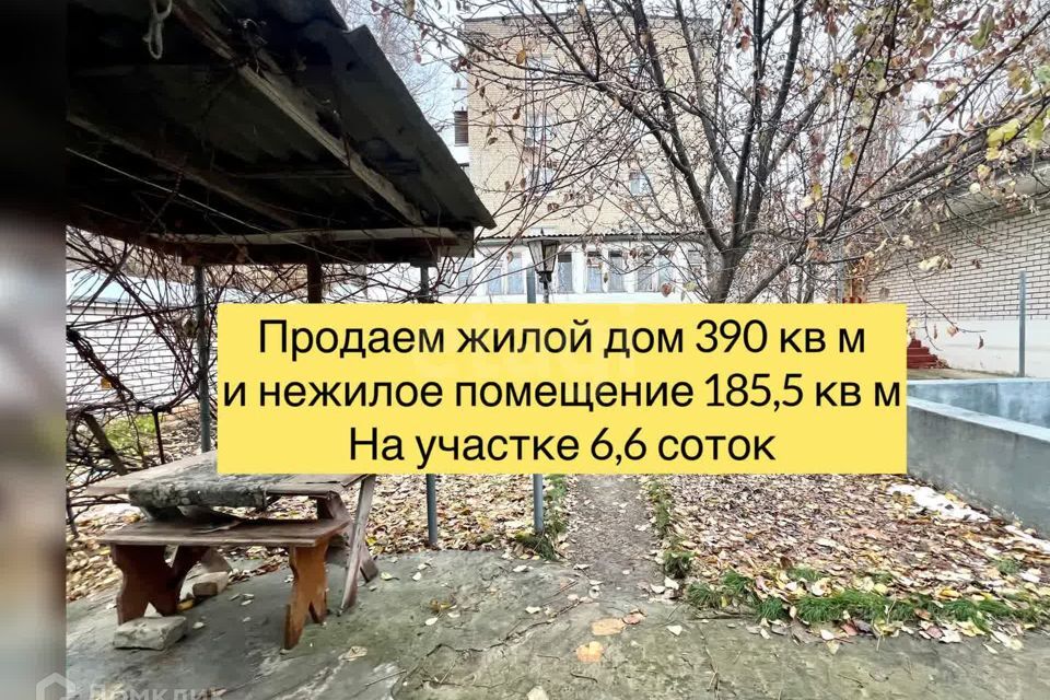 дом г Саратов р-н Ленинский ул Керамическая 12/8 Саратов городской округ фото 2