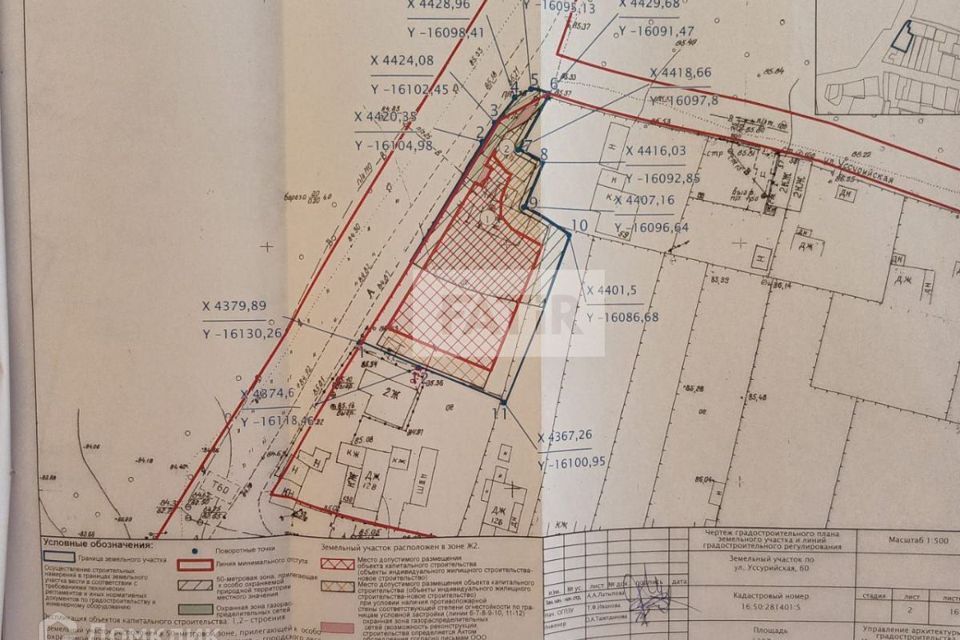 земля г Казань ул Уссурийская 59 Казань городской округ фото 10