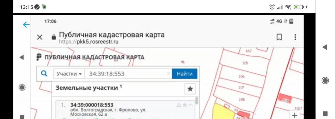 земля г Фролово ул Московская 62 фото 3
