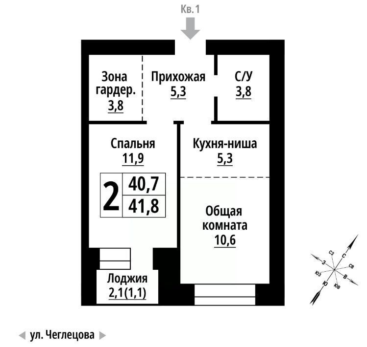 квартира г Барнаул р-н Октябрьский ул Чеглецова 25ак/3 фото 1