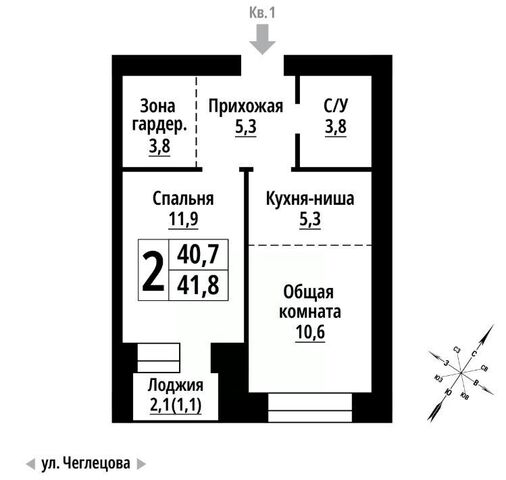 ул Чеглецова 25ак/3 фото