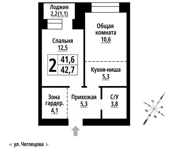 р-н Октябрьский ул Чеглецова 25ак/3 фото