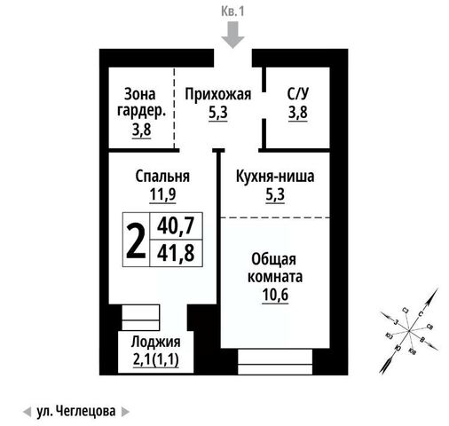 р-н Октябрьский ул Чеглецова 25ак/3 фото