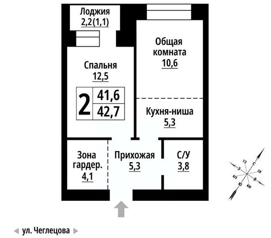 р-н Октябрьский ул Чеглецова фото