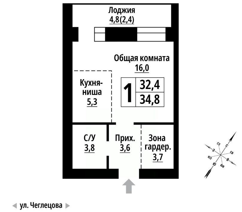 квартира г Барнаул р-н Октябрьский ул Чеглецова 25ак/3 фото 1