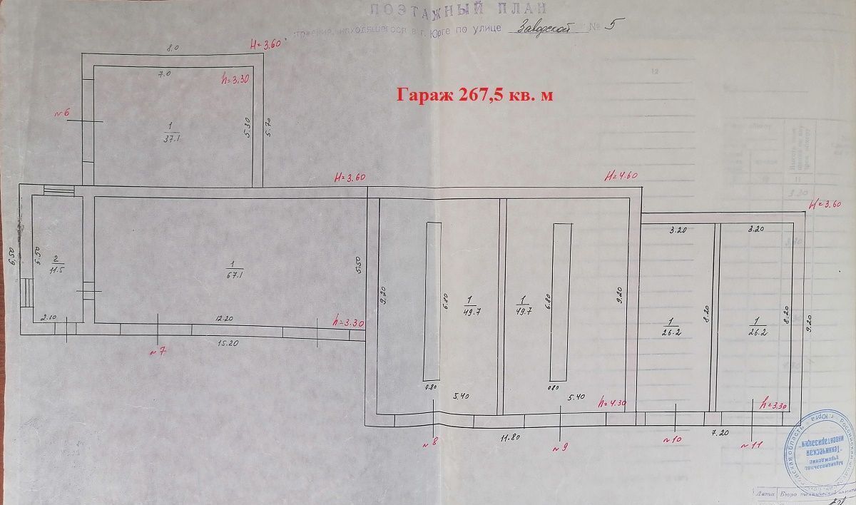 гараж г Юрга ул Заводская 7 Кемеровская обл. — Кузбасс фото 2