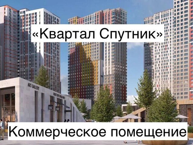 ЖК Спутник к 15, Москва, Строгино фото