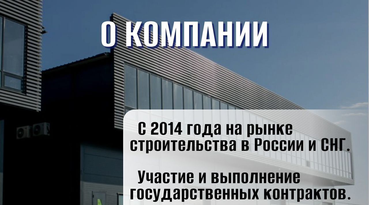 свободного назначения г Екатеринбург Ботаническая тракт Полевской 22/118д фото 4