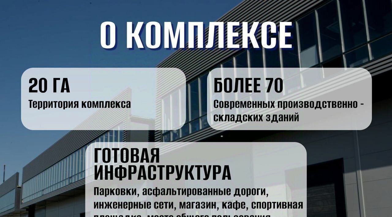 свободного назначения г Екатеринбург Ботаническая тракт Полевской 22/118д фото 5