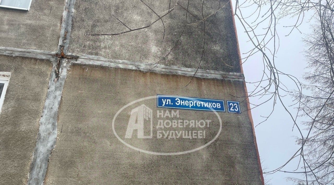 квартира г Добрянка ул Энергетиков 23 фото 22