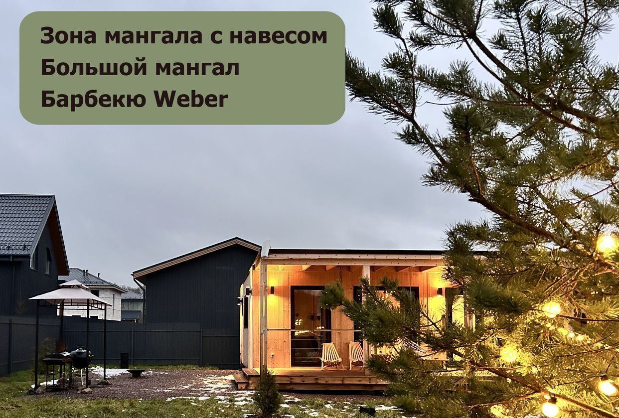 дом р-н Всеволожский д Никитилово Куйвозовское с/пос, Усадьба в Никитилово кп фото 3