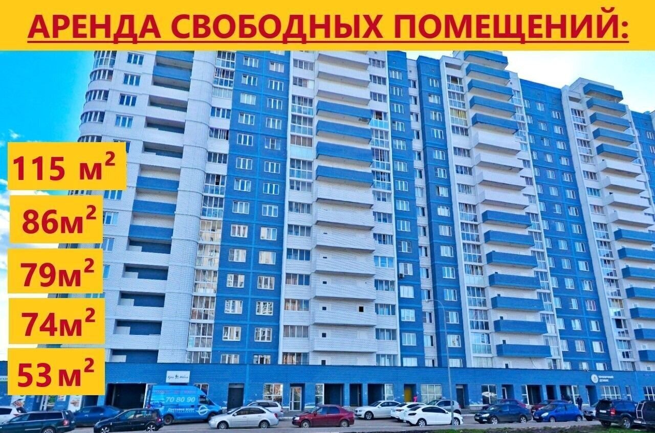 свободного назначения г Тверь р-н Московский ул Левитана 58к/3 фото 1