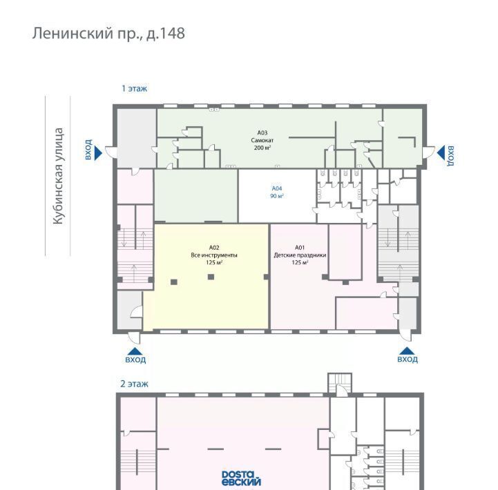 свободного назначения г Санкт-Петербург метро Ленинский Проспект пр-кт Ленинский 148 фото 2