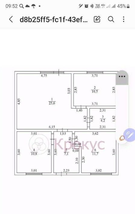 дом г Новороссийск ст-ца Раевская ул Сараны 87 фото 19