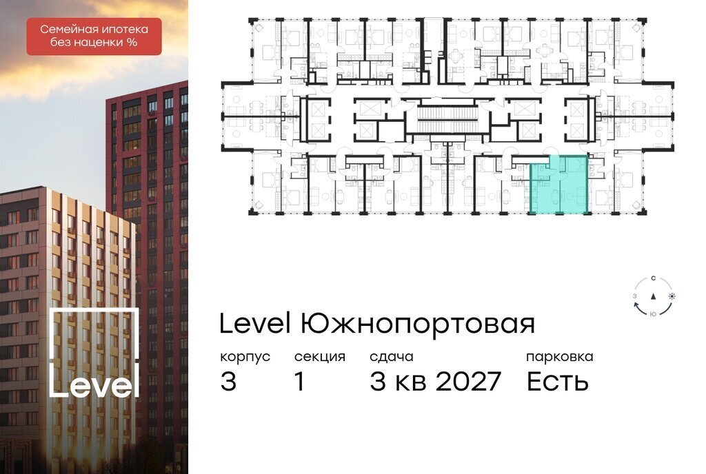 квартира г Москва метро Кожуховская ЖК Левел Южнопортовая 3 фото 2