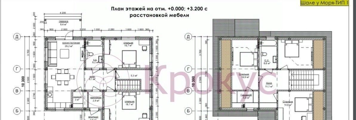 дом г Новороссийск с Южная Озереевка фото 15