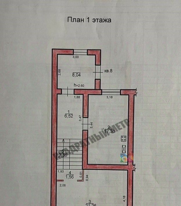 дом г Элиста 10-й микрорайон 17 фото 12