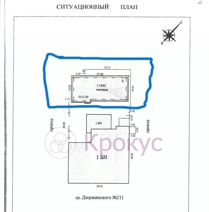 свободного назначения г Новороссийск р-н Южный пр-кт Дзержинского 211д фото 28