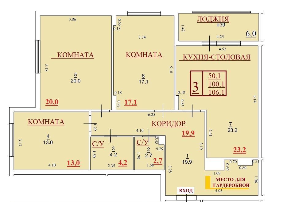 квартира г Рязань р-н Советский ул Фирсова 14 фото 35