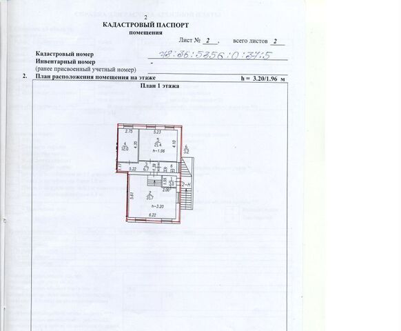 р-н Выборгский дом 19к/2 фото