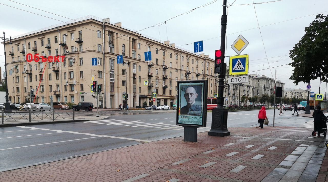 свободного назначения г Санкт-Петербург р-н Московский пр-кт Московский 179 фото 5