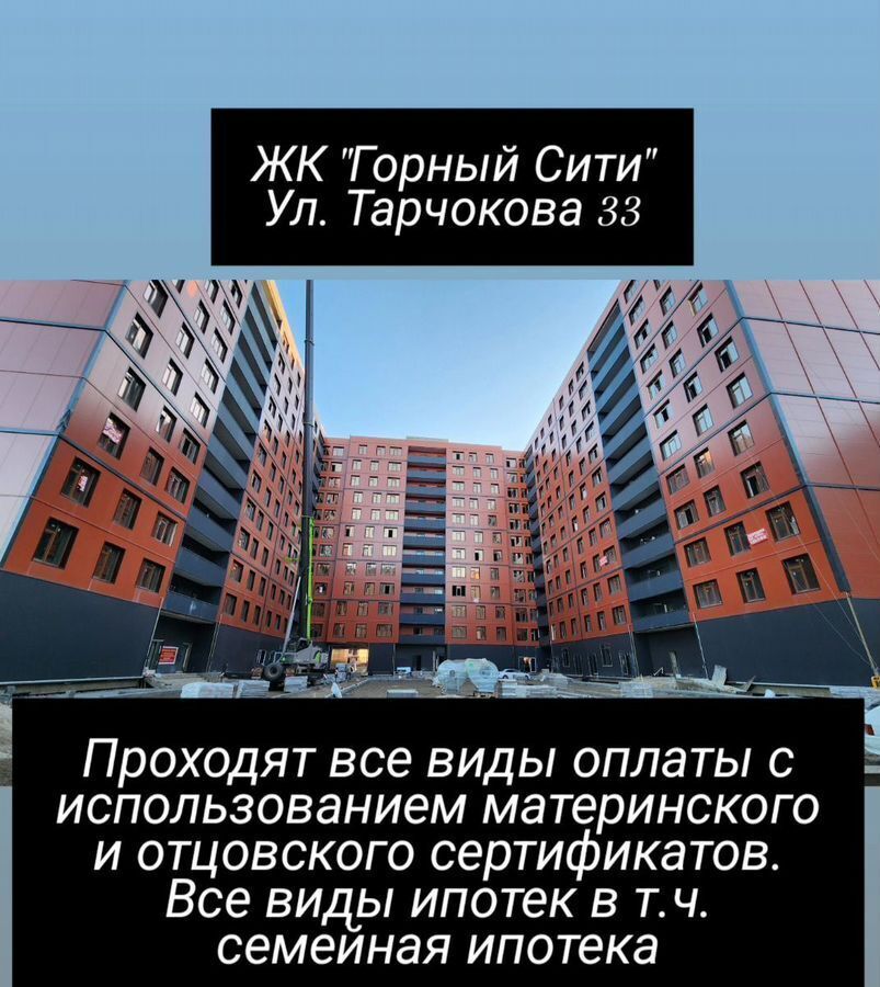 квартира г Нальчик Горная ул Тлостанова 28 фото 1