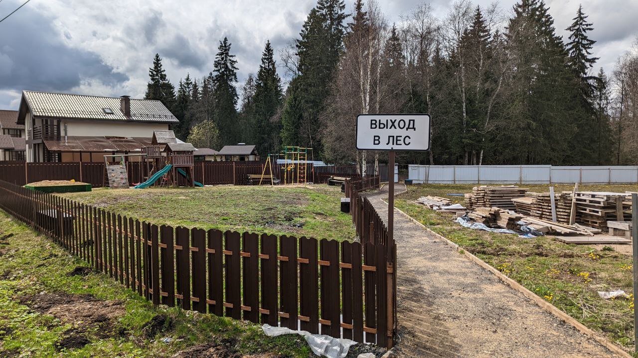 земля городской округ Солнечногорск д Никольское фото 3