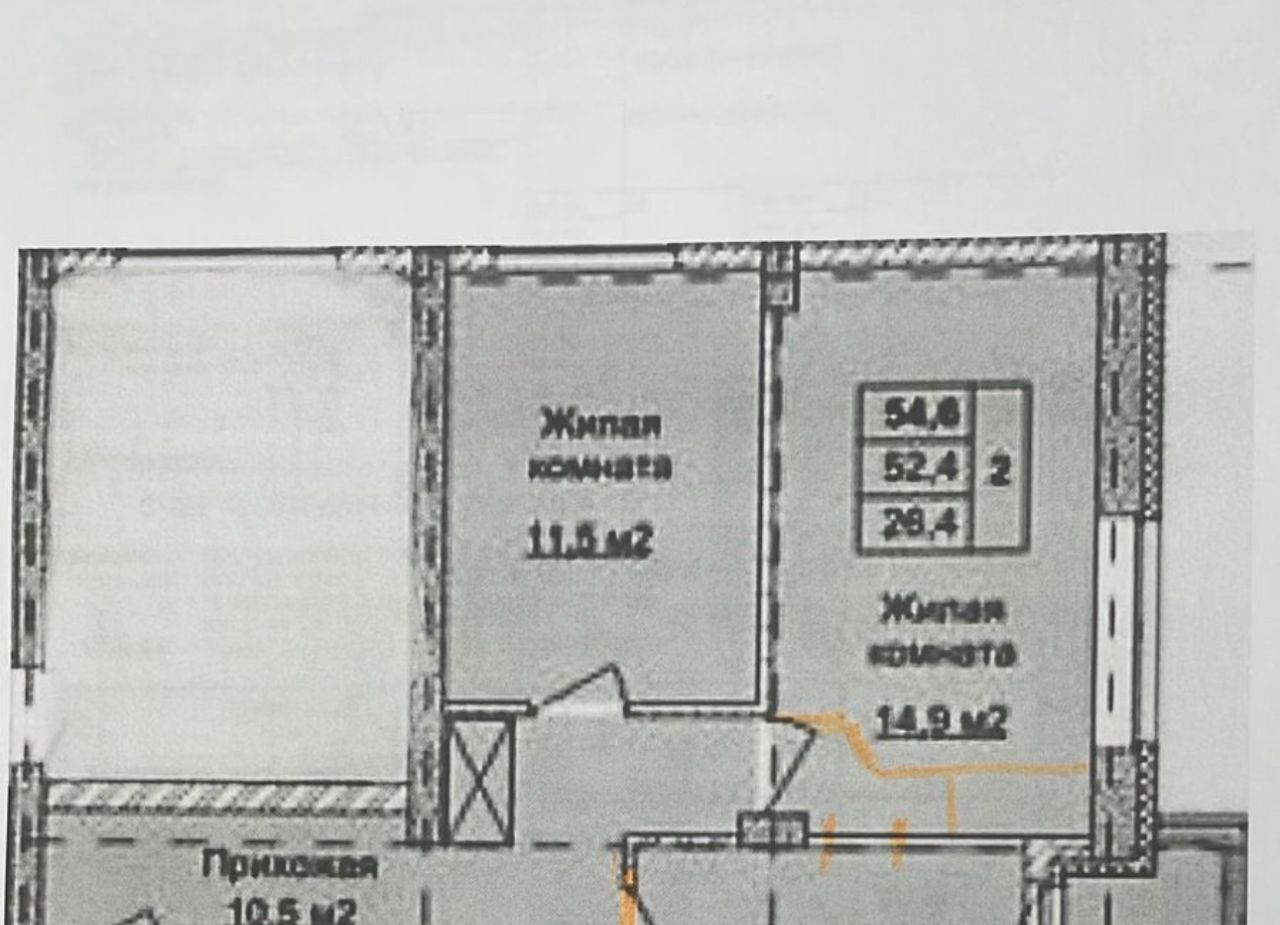 квартира г Нижний Новгород Ленинская ул Окская 3 фото 8