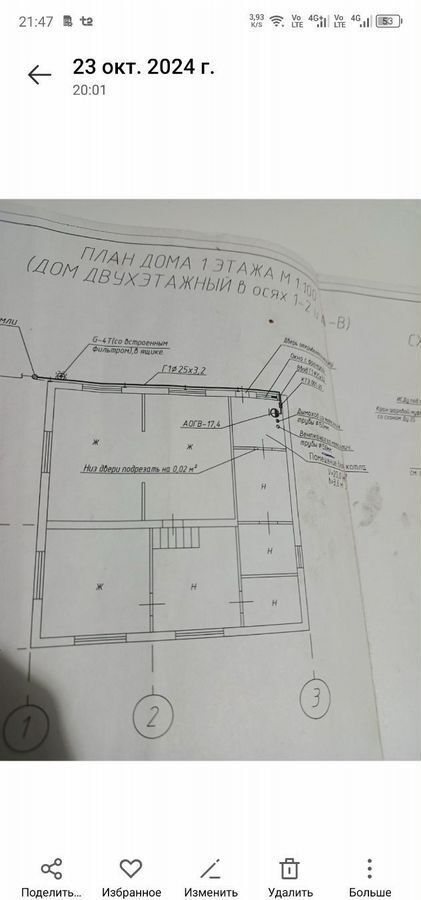 дом р-н Павловский г Павлово ул 2-я Строителя фото 26