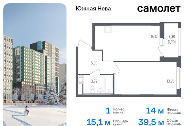 метро Рыбацкое р-н Всеволожский, г. п. Свердловское, д. Новосаратовка, ул. Первых, д. 8к 1 фото