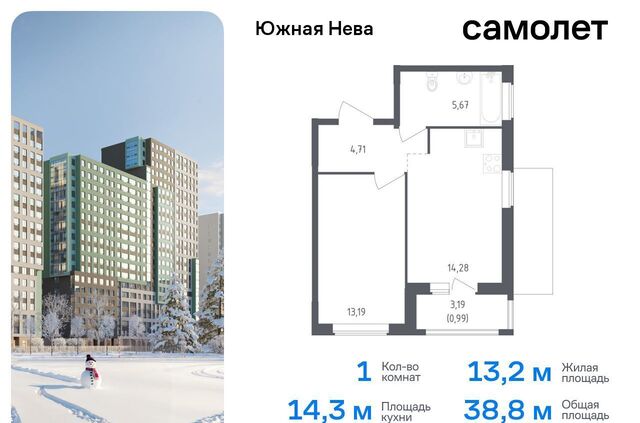 метро Рыбацкое р-н Всеволожский, г. п. Свердловское, д. Новосаратовка, ул. Первых, д. 8к 1 фото