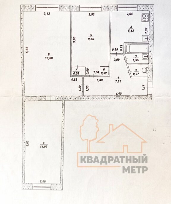 квартира г Димитровград ул Власть Труда 28 фото 14