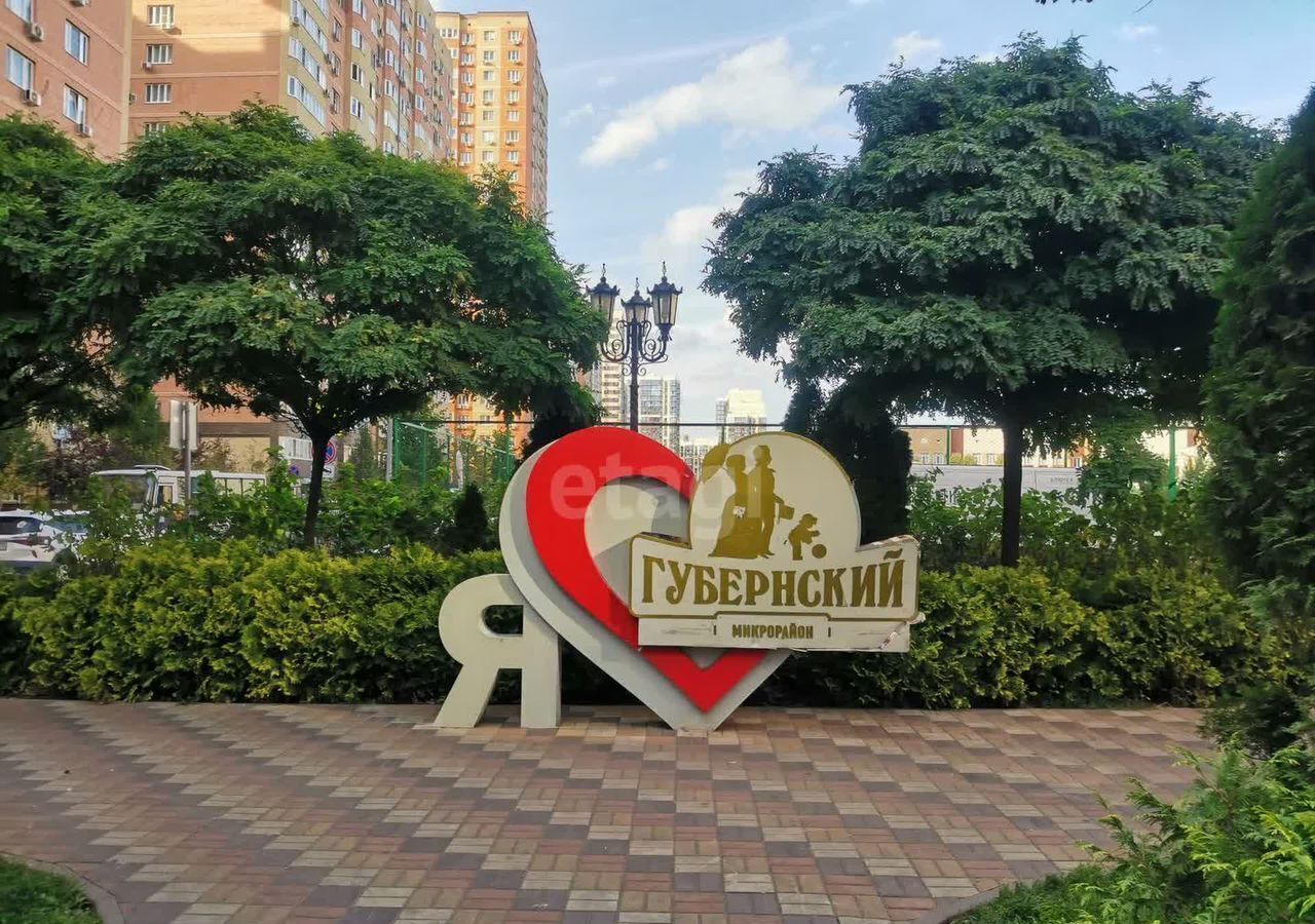 квартира г Краснодар р-н Прикубанский ул Боспорская 2 фото 25