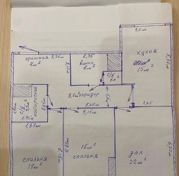 квартира г Одинцово Баковка ш Можайское 122 фото 26