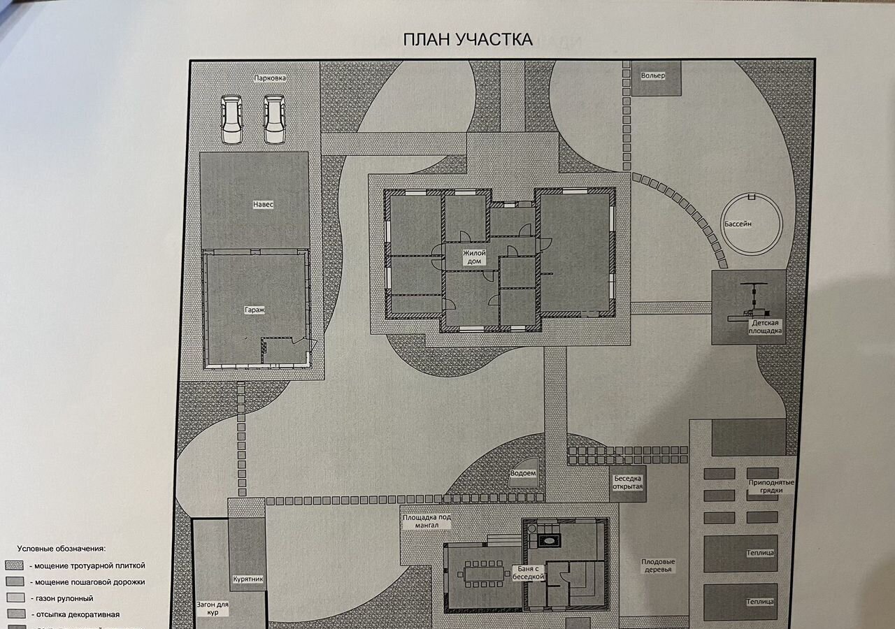 дом р-н Липецкий с Троицкое ул Мира Липецк фото 11