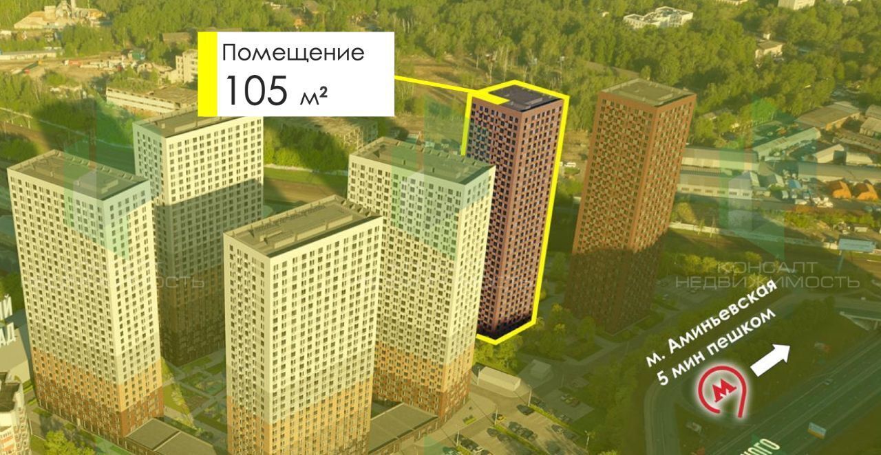 свободного назначения г Москва метро Аминьевская ул Большая Очаковская 2с/1 2К фото 4