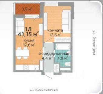 квартира г Екатеринбург Академический ул Краснолесья 108 ЖК Добрый фото 22