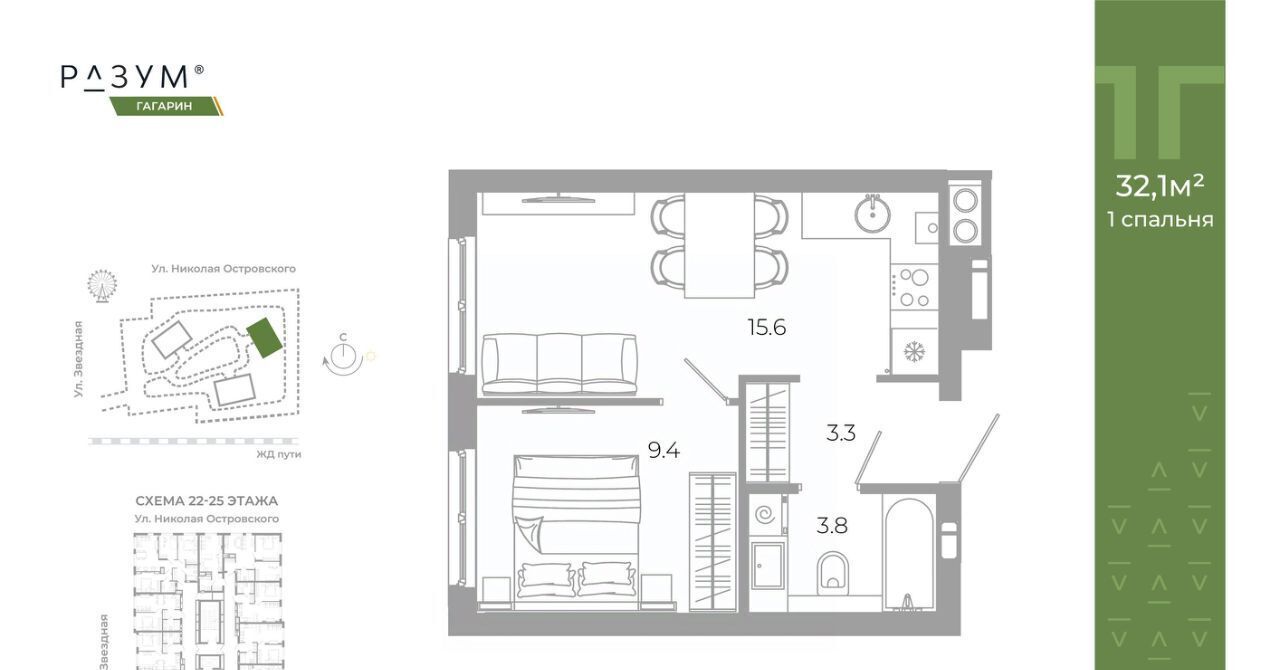 квартира г Астрахань р-н Советский ул Космонавтов 18 с 1 фото 2