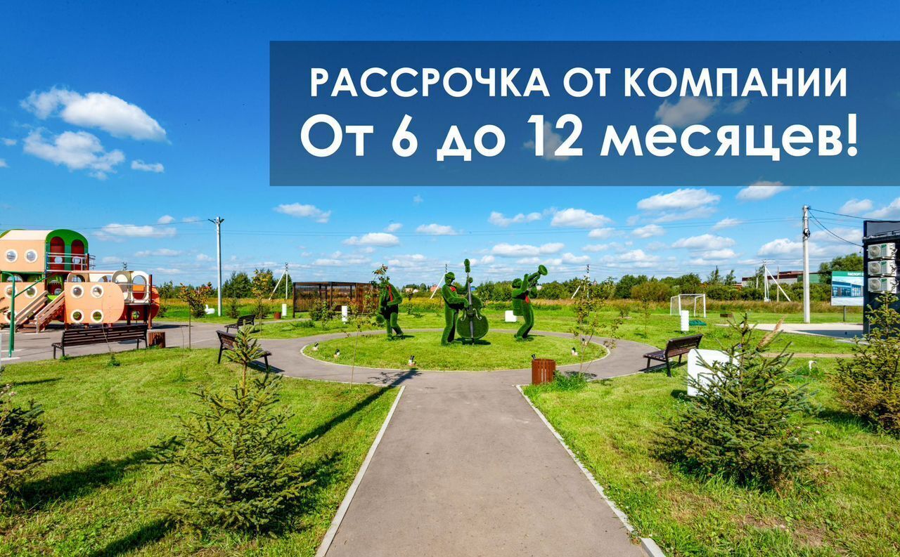 земля городской округ Раменский с Речицы 40 км, коттеджный пос. Усадьба Глебово, Егорьевское шоссе фото 2