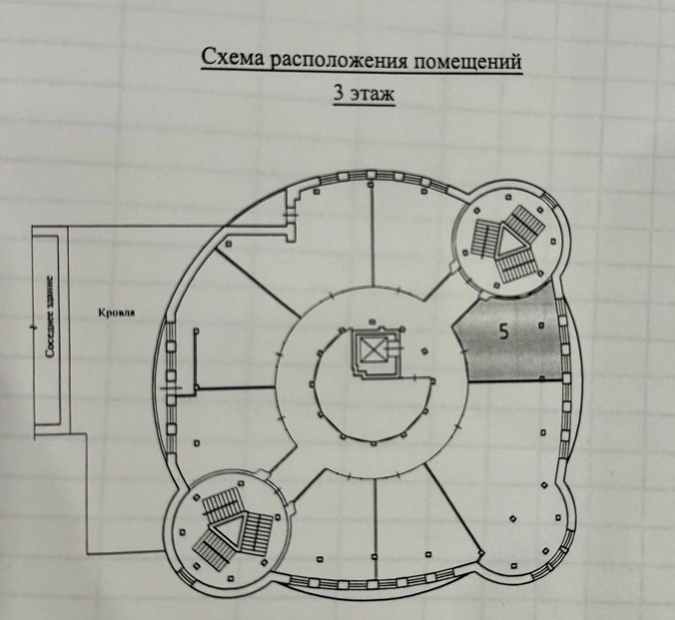 торговое помещение г Новосибирск метро Площадь Гарина-Михайловского Вокзальная магистраль, 5/1 фото 19