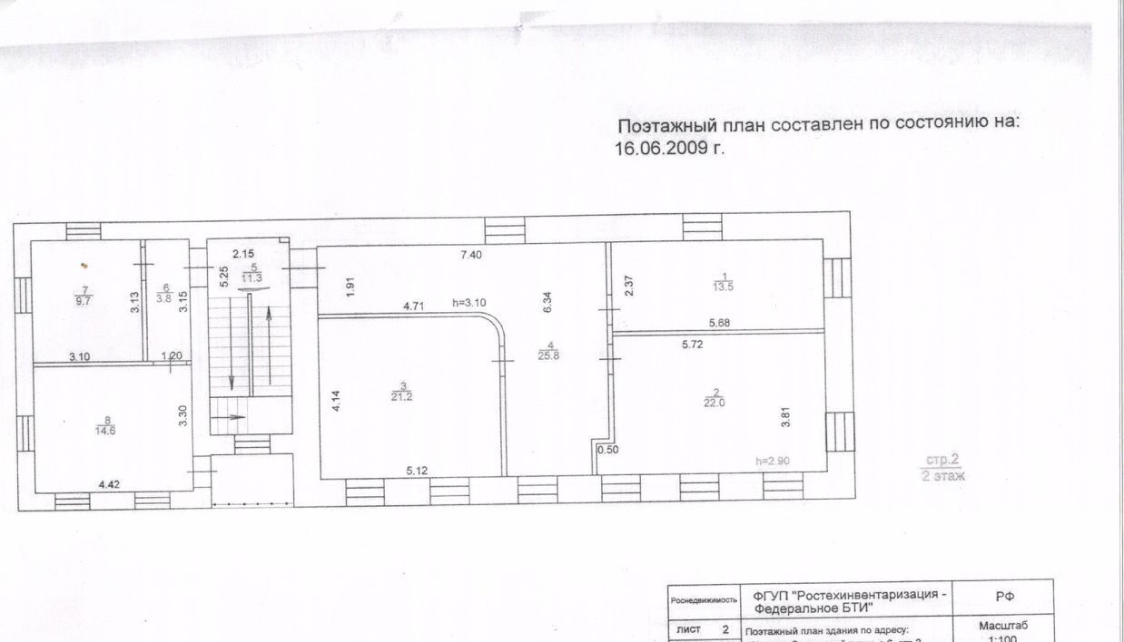 офис г Москва метро Комсомольская туп Ольховский 1-й 6с/2 фото 4